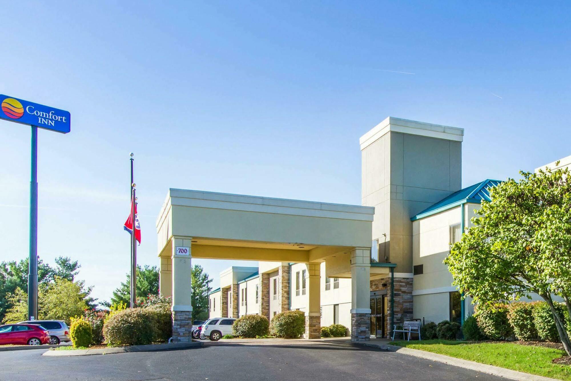 Quality Inn Clarksville - Exit 11 Exterior photo